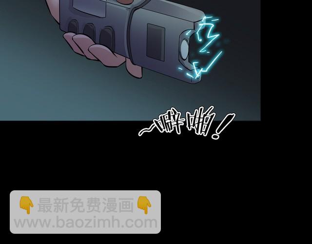 第二季 第10话 妖楼丽影 七(1/4)-第51话