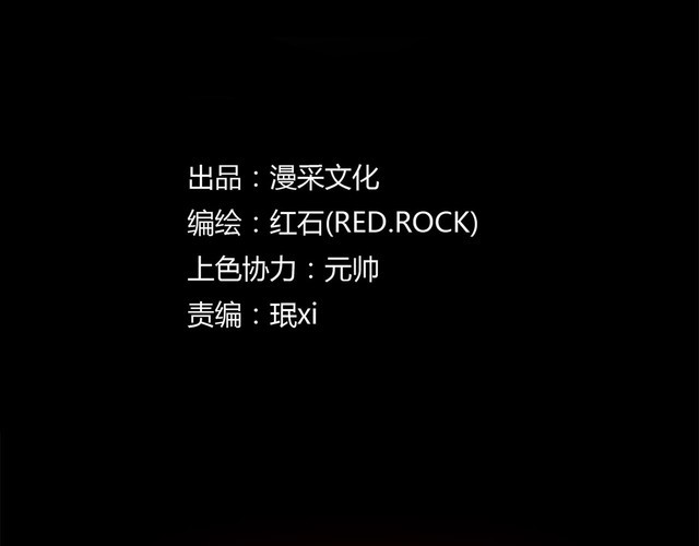 第二季 第10话 妖楼丽影 七(1/4)-第51话