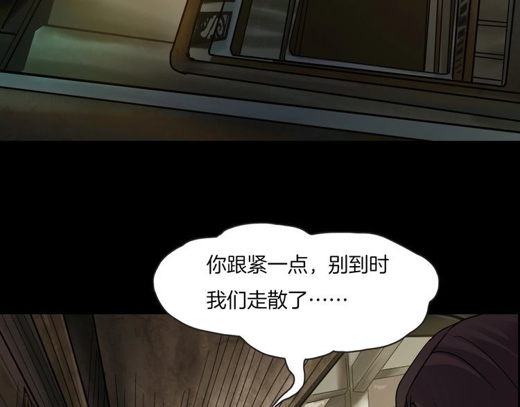 第二季 第10话 妖楼丽影 七(1/4)-第51话