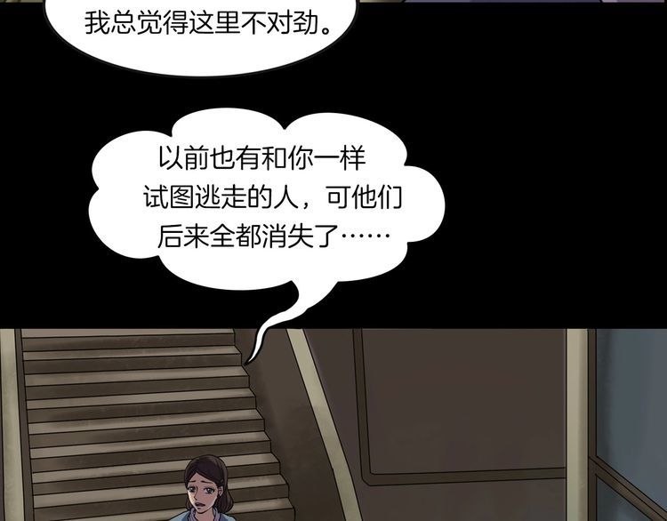 第二季 第10话 妖楼丽影 七(1/4)-第51话