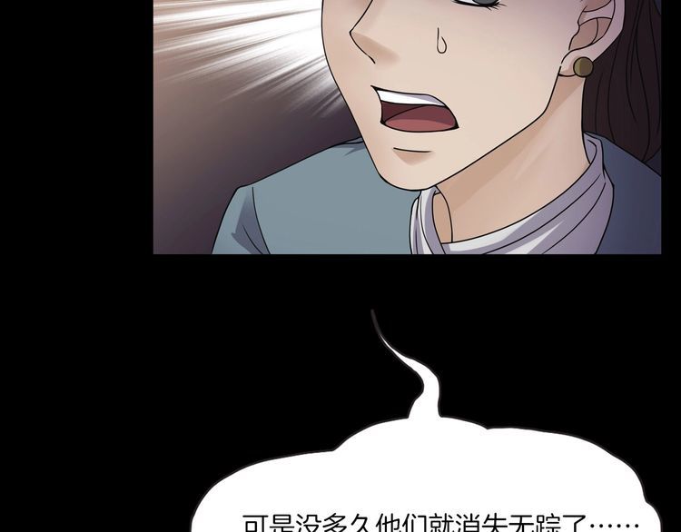 第二季 第10话 妖楼丽影 七(1/4)-第51话