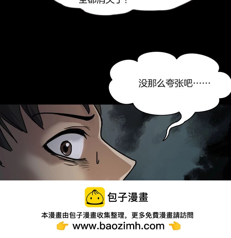 第二季 第10话 妖楼丽影 七(1/4)-第51话