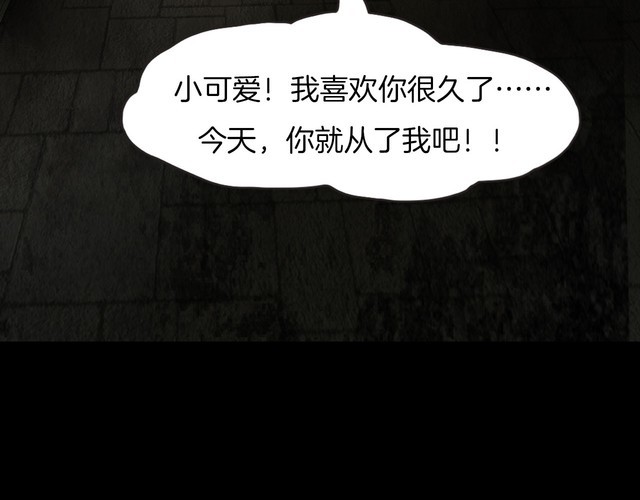 第二季 第10话 妖楼丽影 七(1/4)-第51话