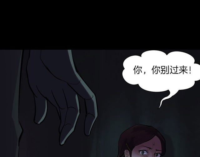 第二季 第10话 妖楼丽影 七(1/4)-第51话