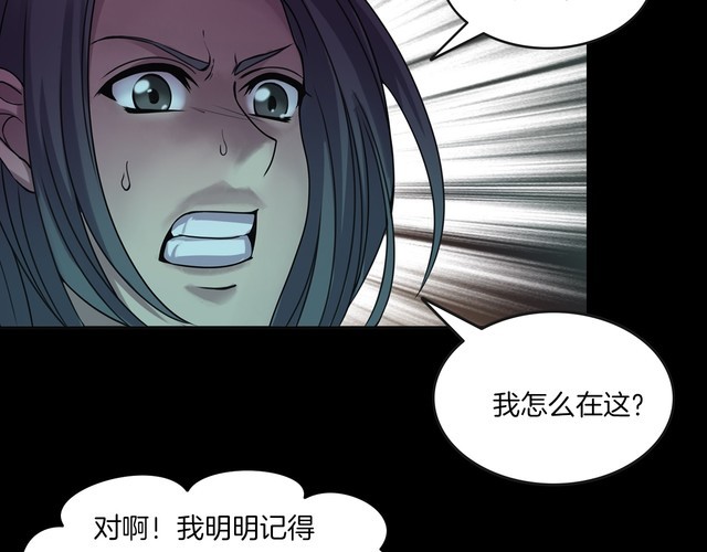 第二季 第12话抹不掉的黑影一(1/4)-第53话