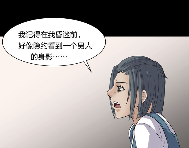 第二季 第12话抹不掉的黑影一(1/4)-第53话