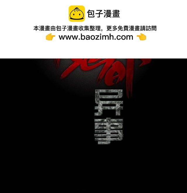 第二季 第12话抹不掉的黑影一(1/4)-第53话