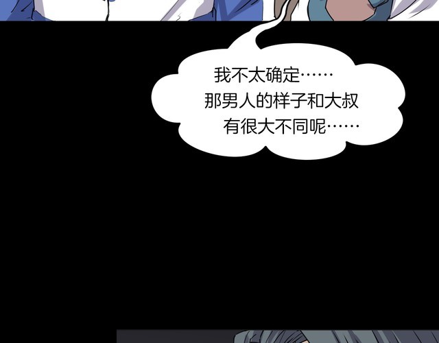 第二季 第12话抹不掉的黑影一(1/4)-第53话