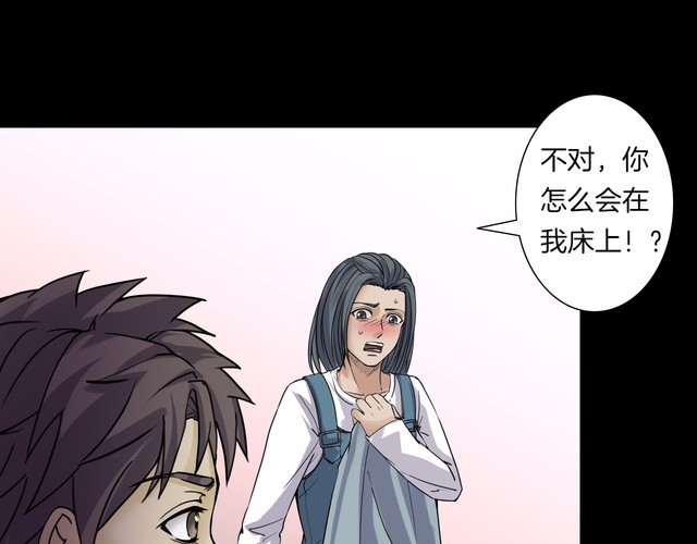 第二季 第12话抹不掉的黑影一(1/4)-第53话