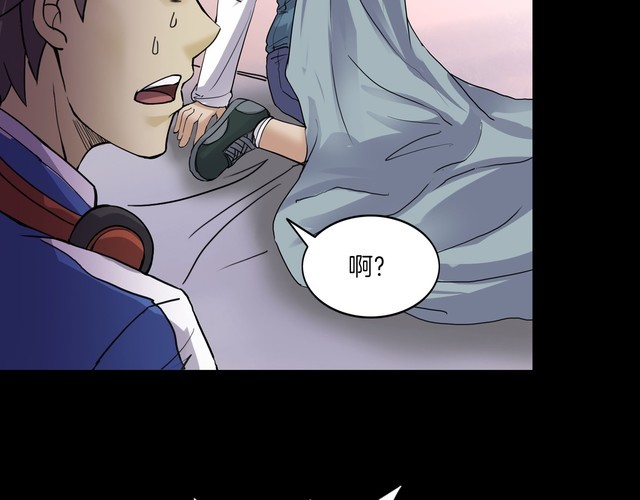 第二季 第12话抹不掉的黑影一(1/4)-第53话