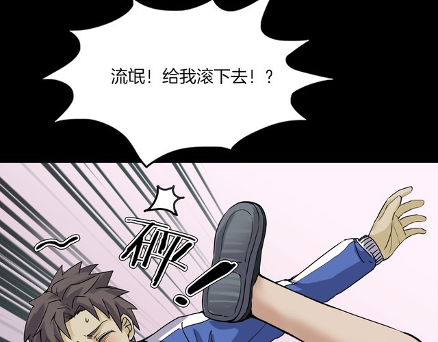 第二季 第12话抹不掉的黑影一(1/4)-第53话