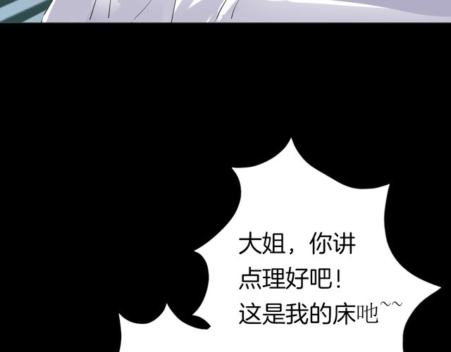 第二季 第12话抹不掉的黑影一(1/4)-第53话