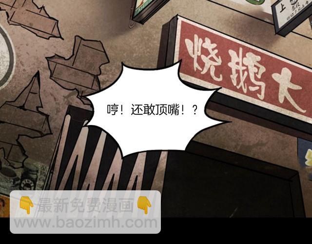 第二季 第12话抹不掉的黑影一(1/4)-第53话