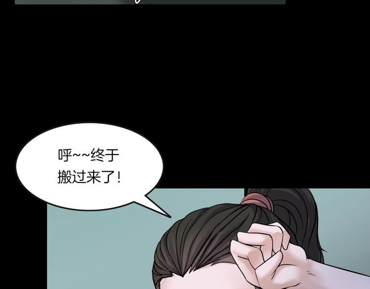 第二季 第12话抹不掉的黑影一(1/4)-第53话