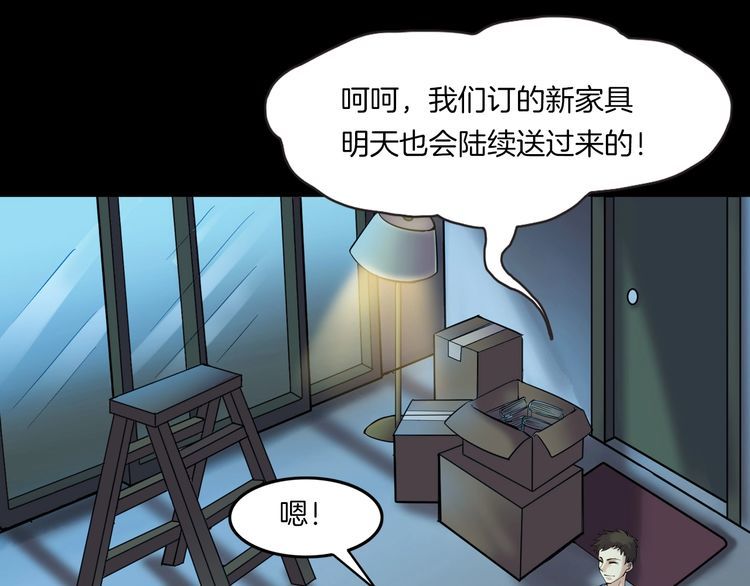 第二季 第12话抹不掉的黑影一(1/4)-第53话