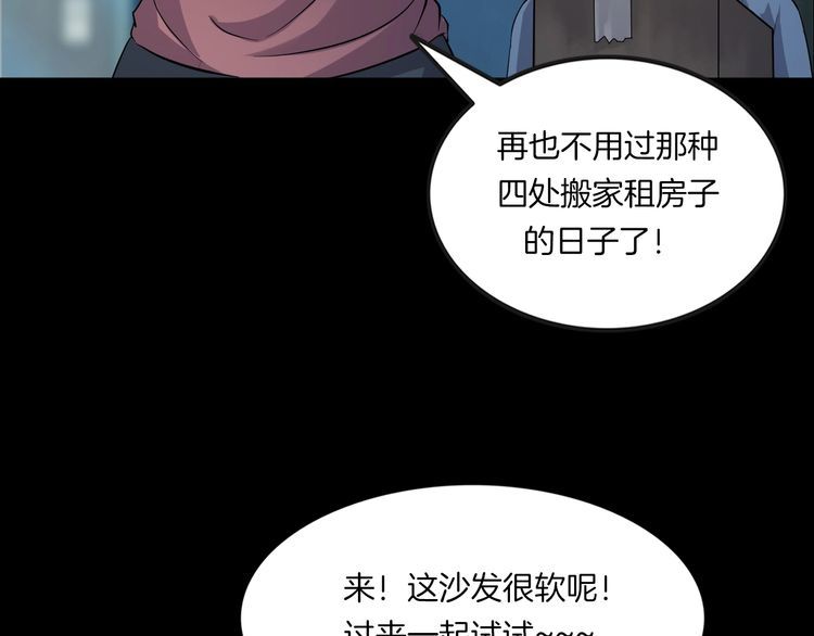 第二季 第12话抹不掉的黑影一(1/4)-第53话