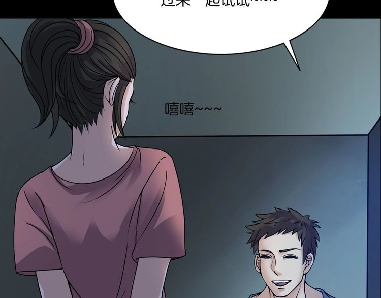 第二季 第12话抹不掉的黑影一(1/4)-第53话