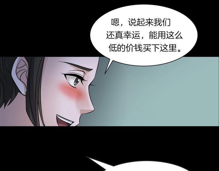 第二季 第12话抹不掉的黑影一(1/4)-第53话