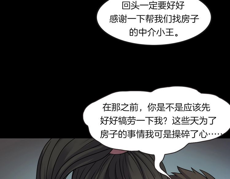 第二季 第12话抹不掉的黑影一(1/4)-第53话