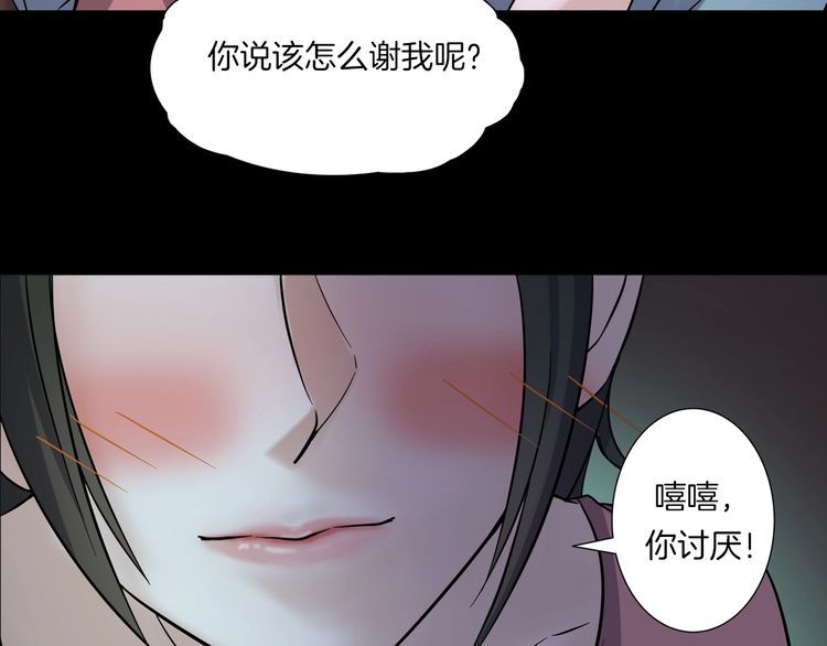 第二季 第12话抹不掉的黑影一(1/4)-第53话