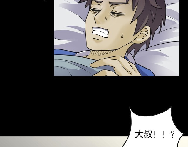 第二季 第12话抹不掉的黑影一(1/4)-第53话