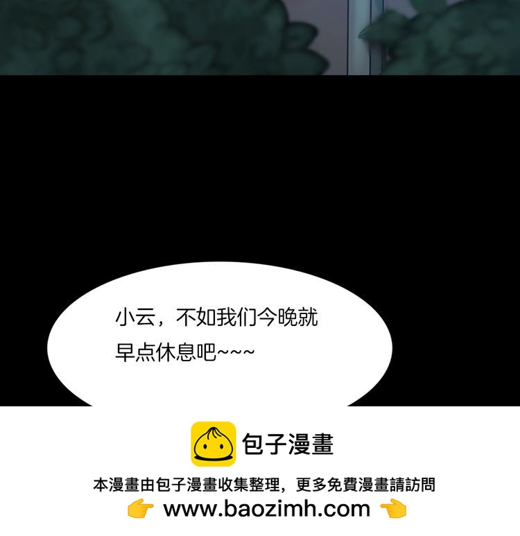 第二季 第12话抹不掉的黑影一(1/4)-第53话