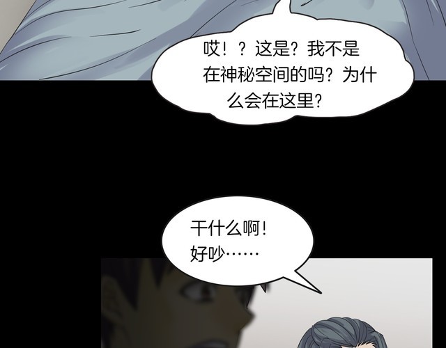 第二季 第12话抹不掉的黑影一(1/4)-第53话