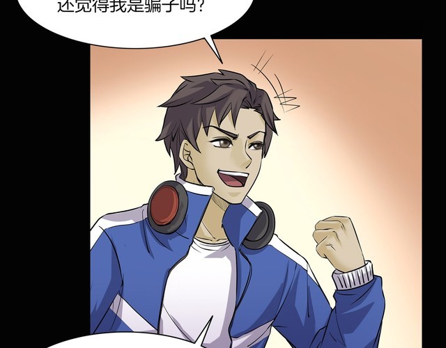 第二季 第14话抹不掉的黑影三(1/4)-第55话