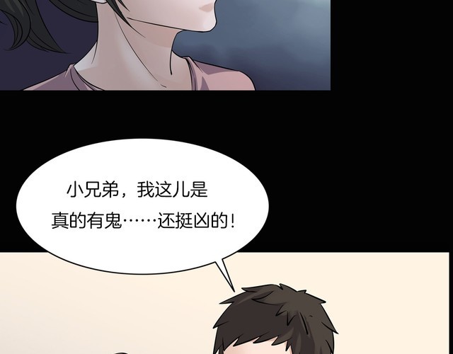 第二季 第14话抹不掉的黑影三(1/4)-第55话