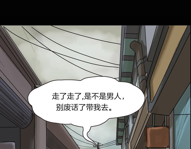 第二季 第14话抹不掉的黑影三(1/4)-第55话