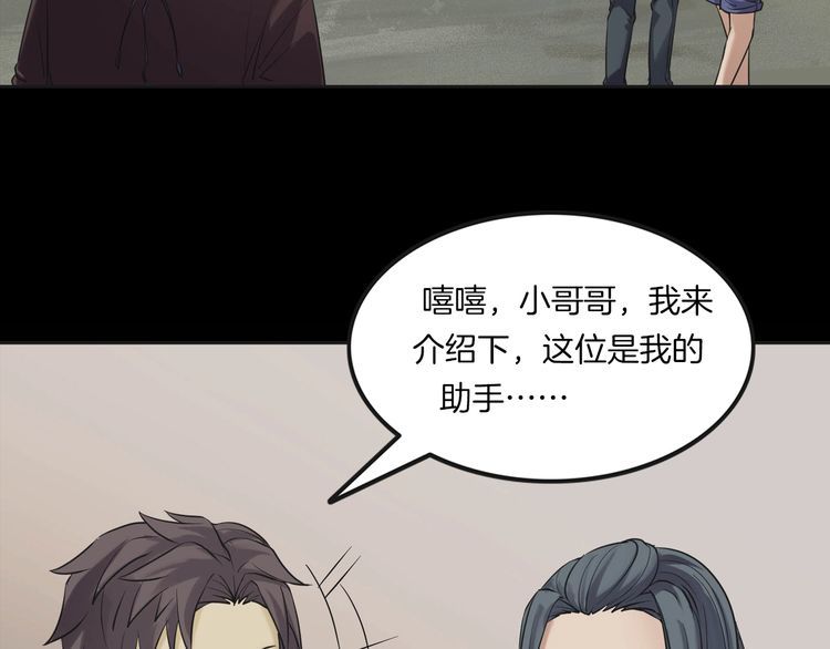 第二季 第14话抹不掉的黑影三(1/4)-第55话