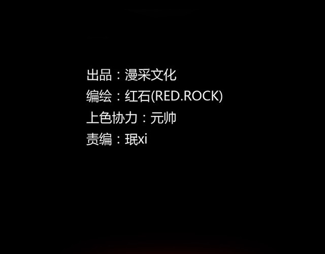 第二季 第14话抹不掉的黑影三(1/4)-第55话