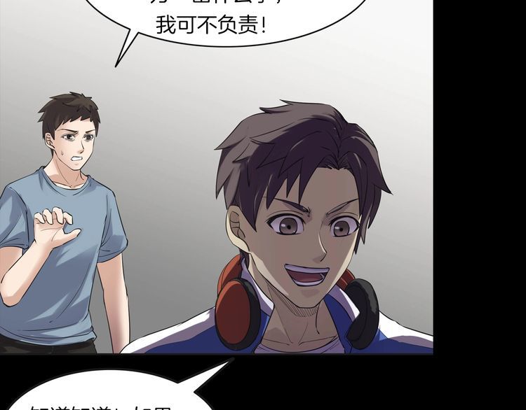 第二季 第14话抹不掉的黑影三(1/4)-第55话