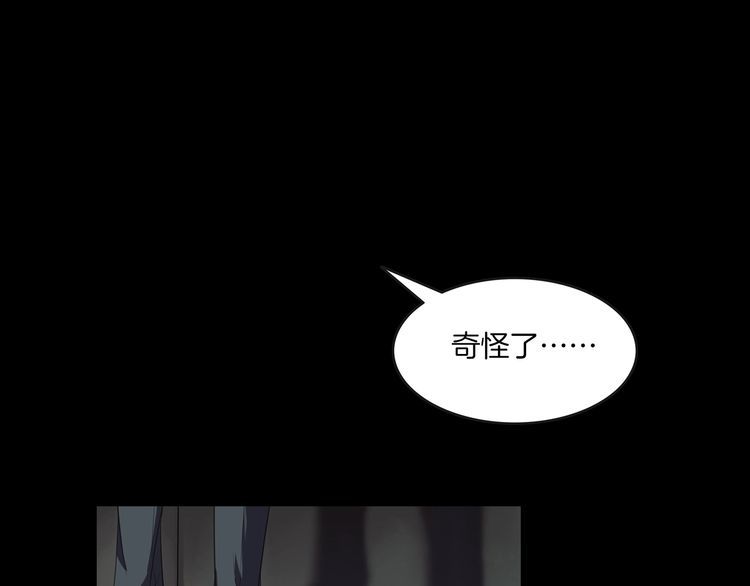 第二季 第14话抹不掉的黑影三(1/4)-第55话