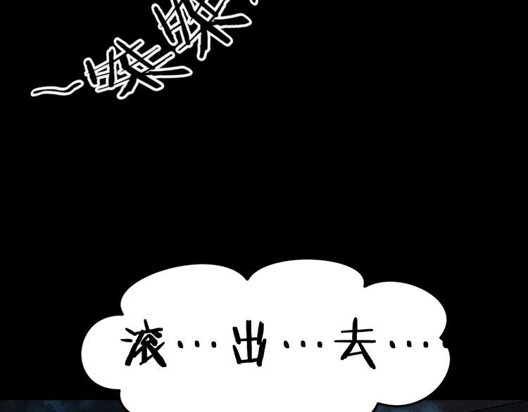 第二季 第14话抹不掉的黑影三(1/4)-第55话