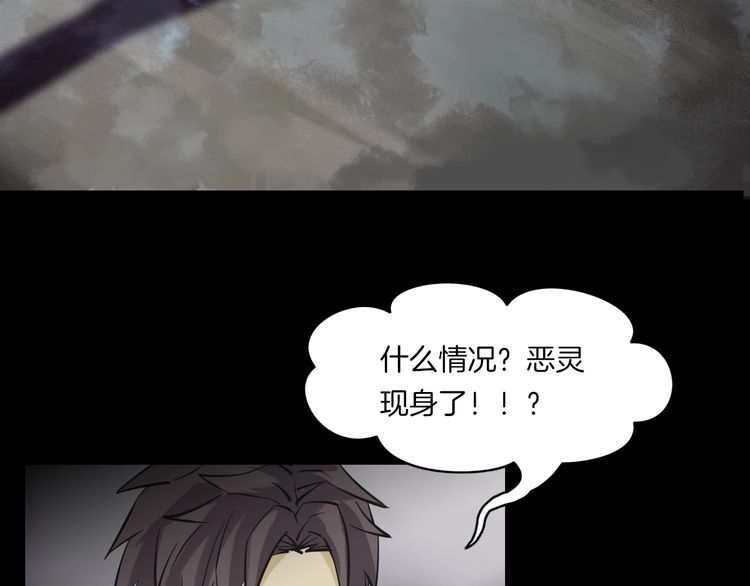 第二季 第14话抹不掉的黑影三(1/4)-第55话