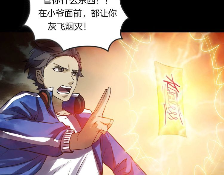 第二季 第14话抹不掉的黑影三(1/4)-第55话