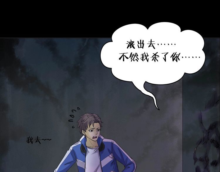 第二季 第14话抹不掉的黑影三(1/4)-第55话