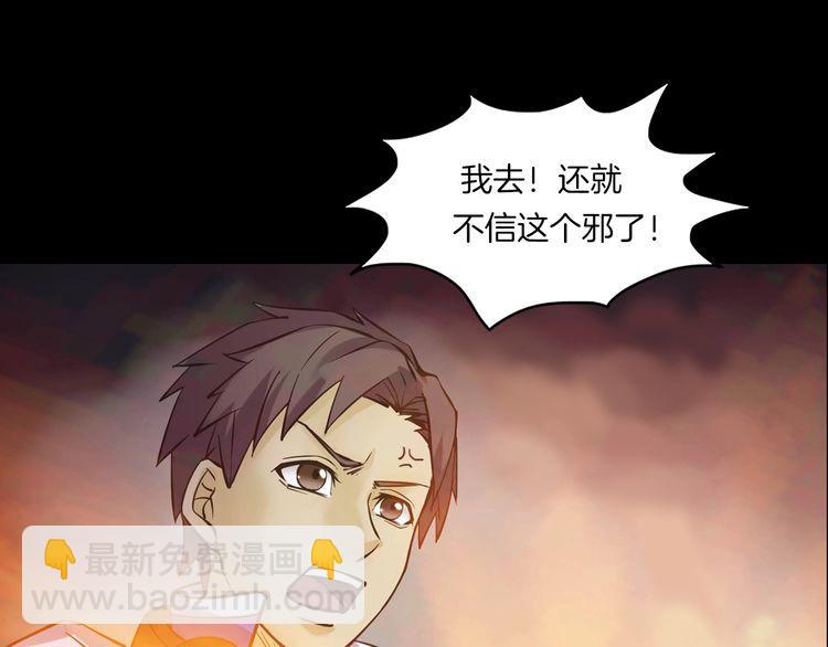 第二季 第14话抹不掉的黑影三(1/4)-第55话