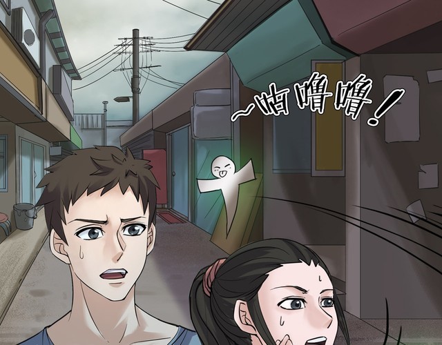 第二季 第14话抹不掉的黑影三(1/4)-第55话