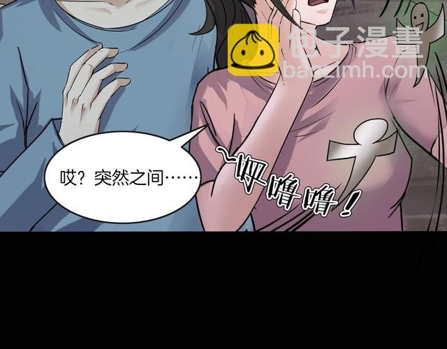 第二季 第14话抹不掉的黑影三(1/4)-第55话