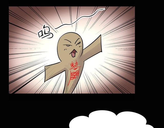 第二季 第14话抹不掉的黑影三(1/4)-第55话