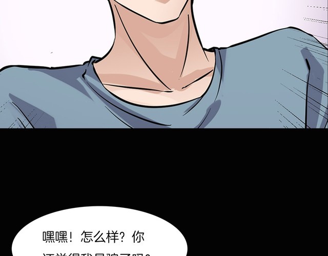 第二季 第14话抹不掉的黑影三(1/4)-第55话