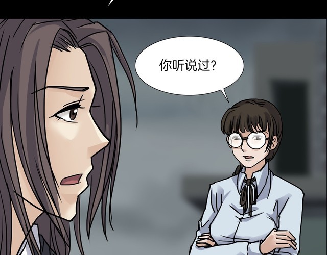 第二季 第16话抹不掉的黑影五(1/4)-第57话