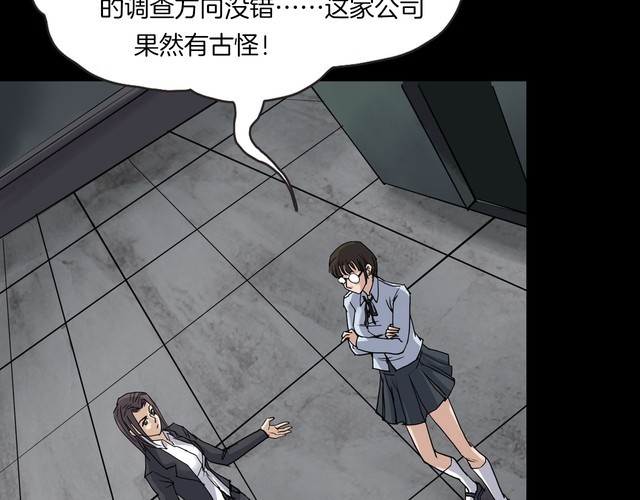 第二季 第16话抹不掉的黑影五(1/4)-第57话