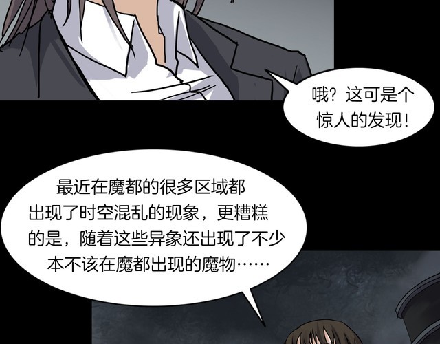 第二季 第16话抹不掉的黑影五(1/4)-第57话