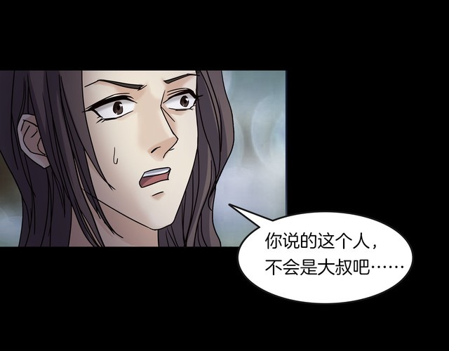 第二季 第16话抹不掉的黑影五(1/4)-第57话