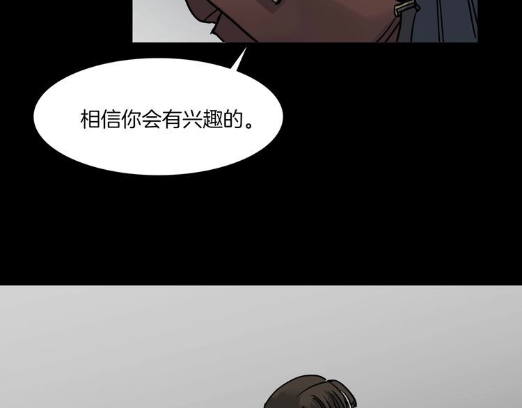 第二季 第16话抹不掉的黑影五(1/4)-第57话