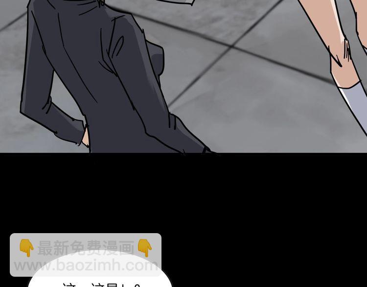 第二季 第16话抹不掉的黑影五(1/4)-第57话