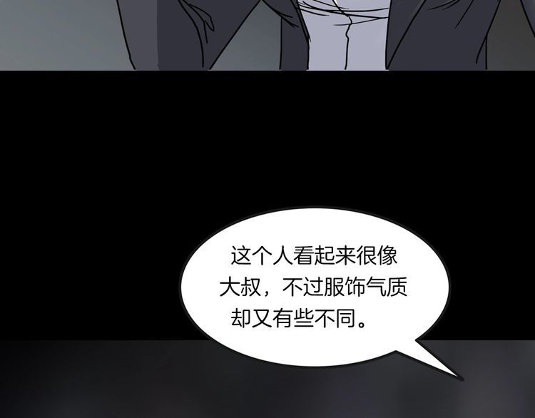 第二季 第16话抹不掉的黑影五(1/4)-第57话